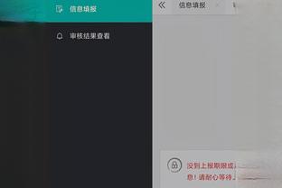 开云app首页截图3
